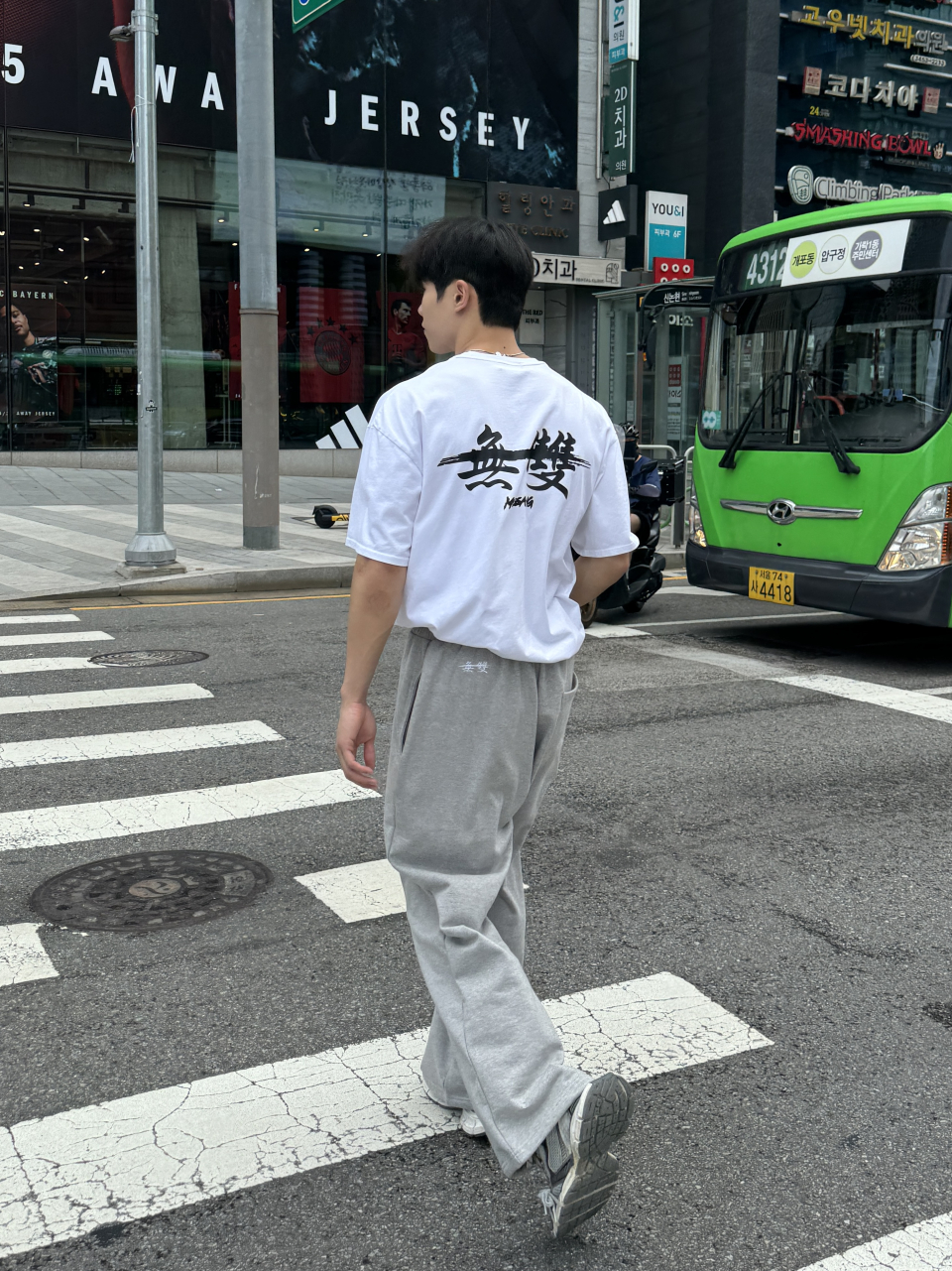 무쌍 옷세트, 무쌍 오버핏 한자 로고 반팔을 입은 모델의 횡단보도 워킹