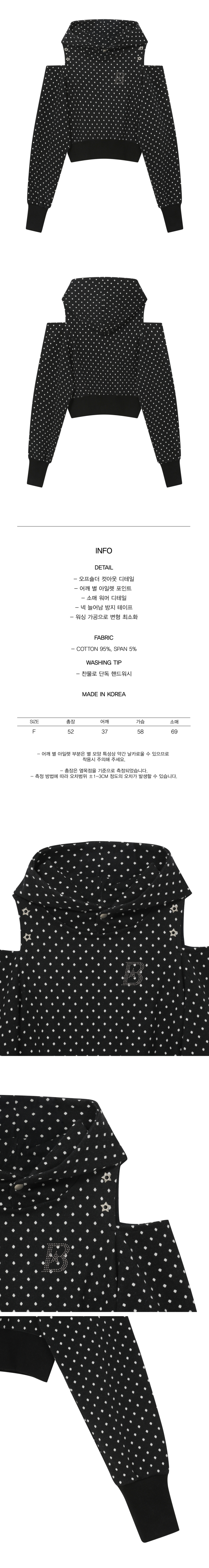 bauf-ss-25-dot-cutout-offshoulder-crop-hoodie-(black)