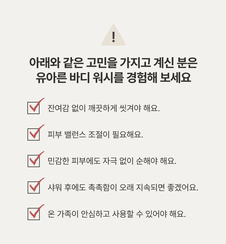 바디케어세트상페15