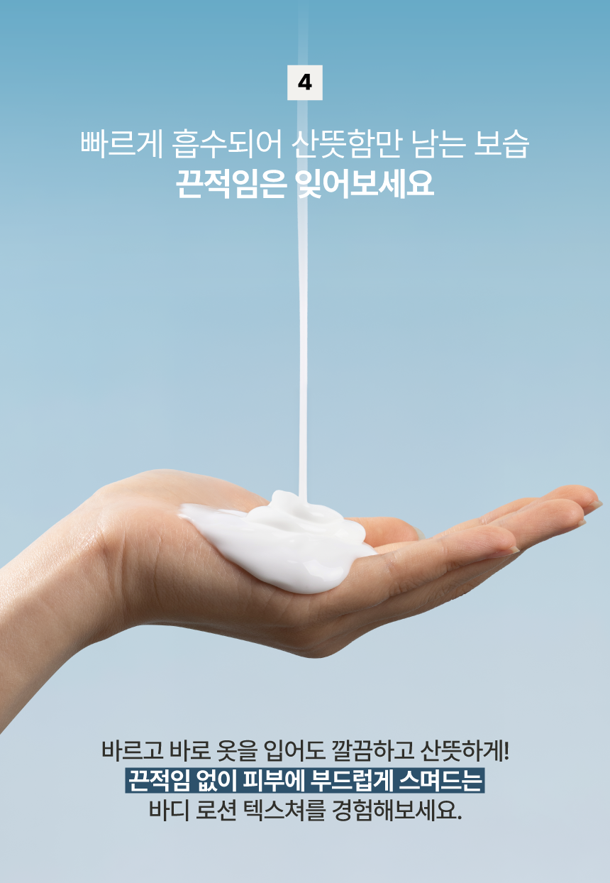 바디케어세트상페11