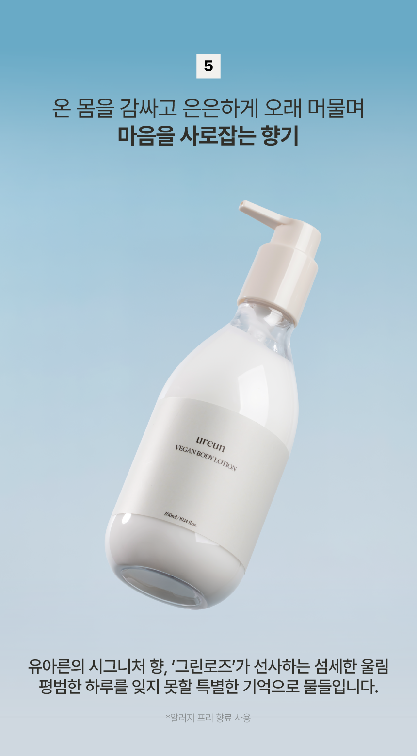 바디케어세트상페12