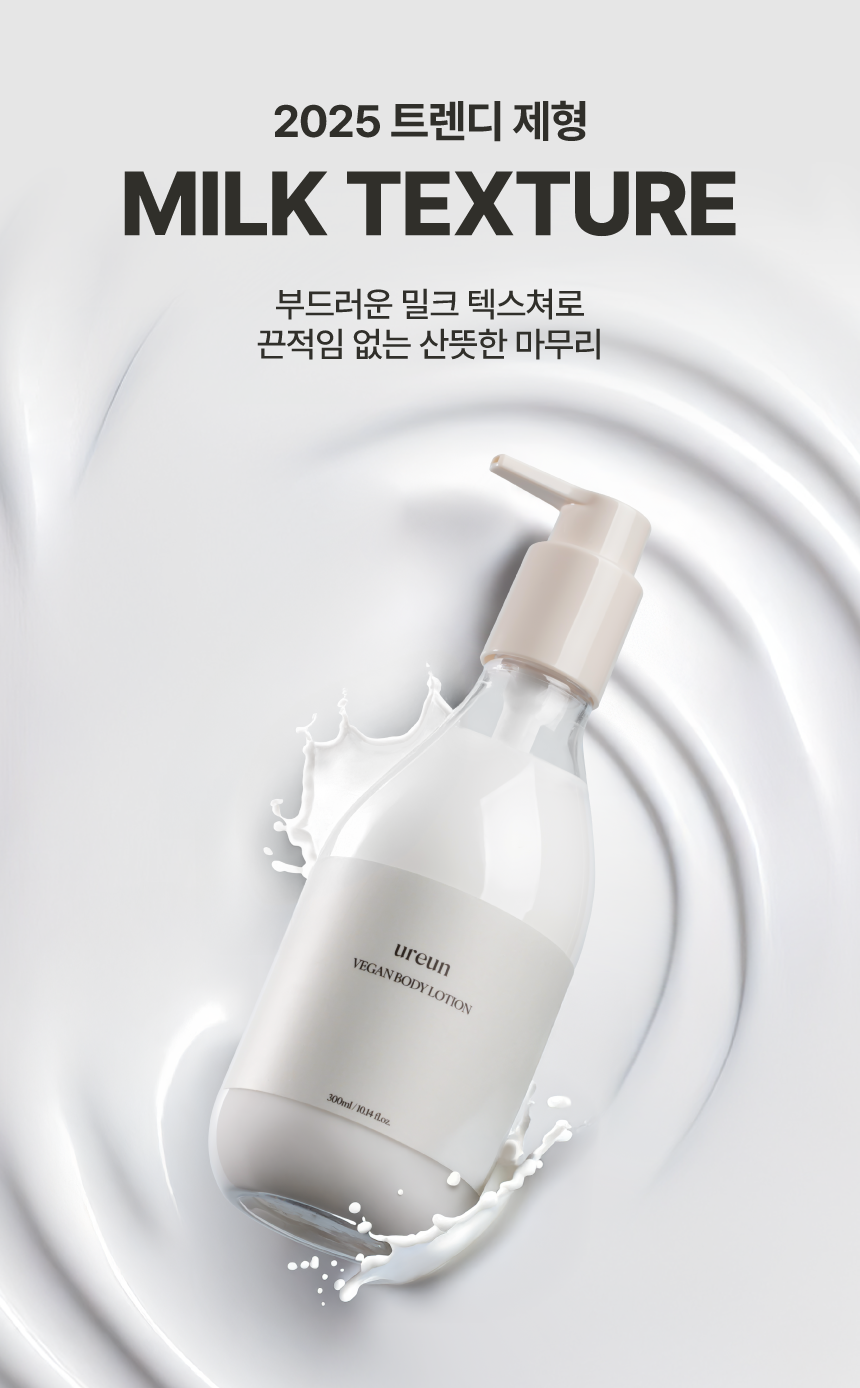 바디케어세트상페3