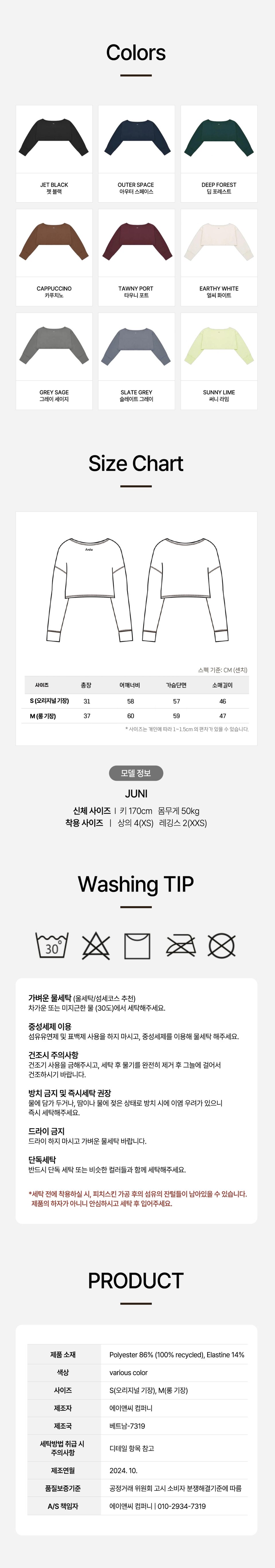 정보