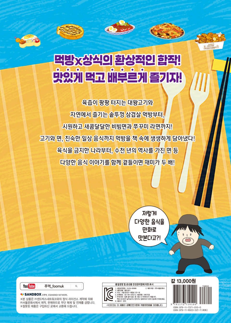 뒷면KC인증이미지