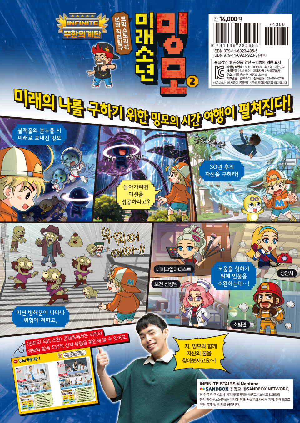 뒷면 KC인증이미지