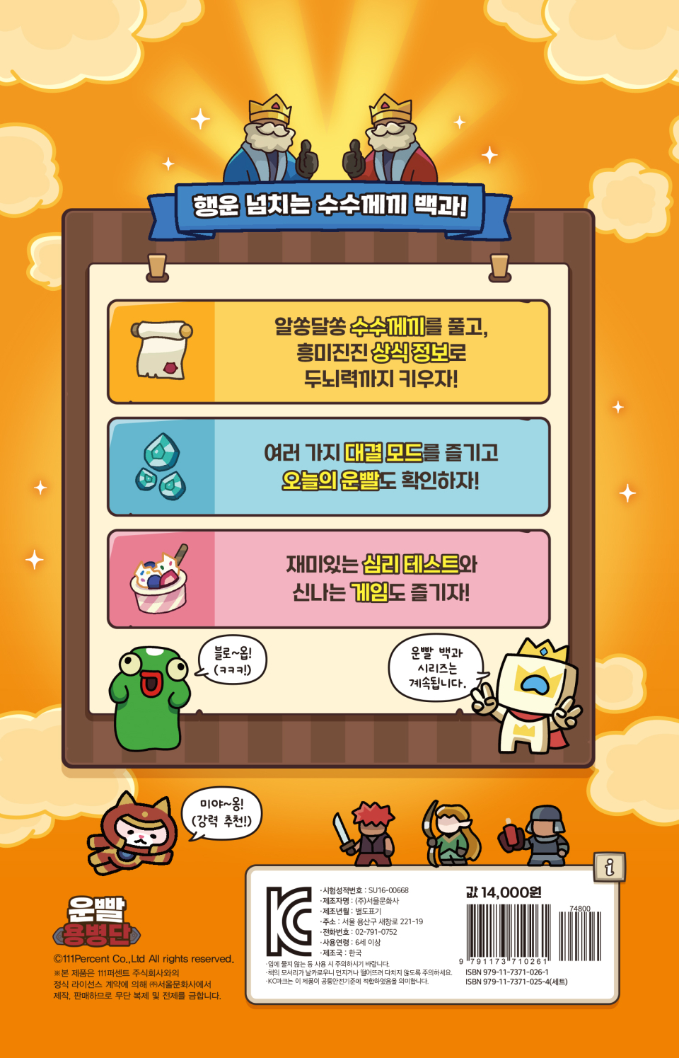 뒷면KC인증이미지