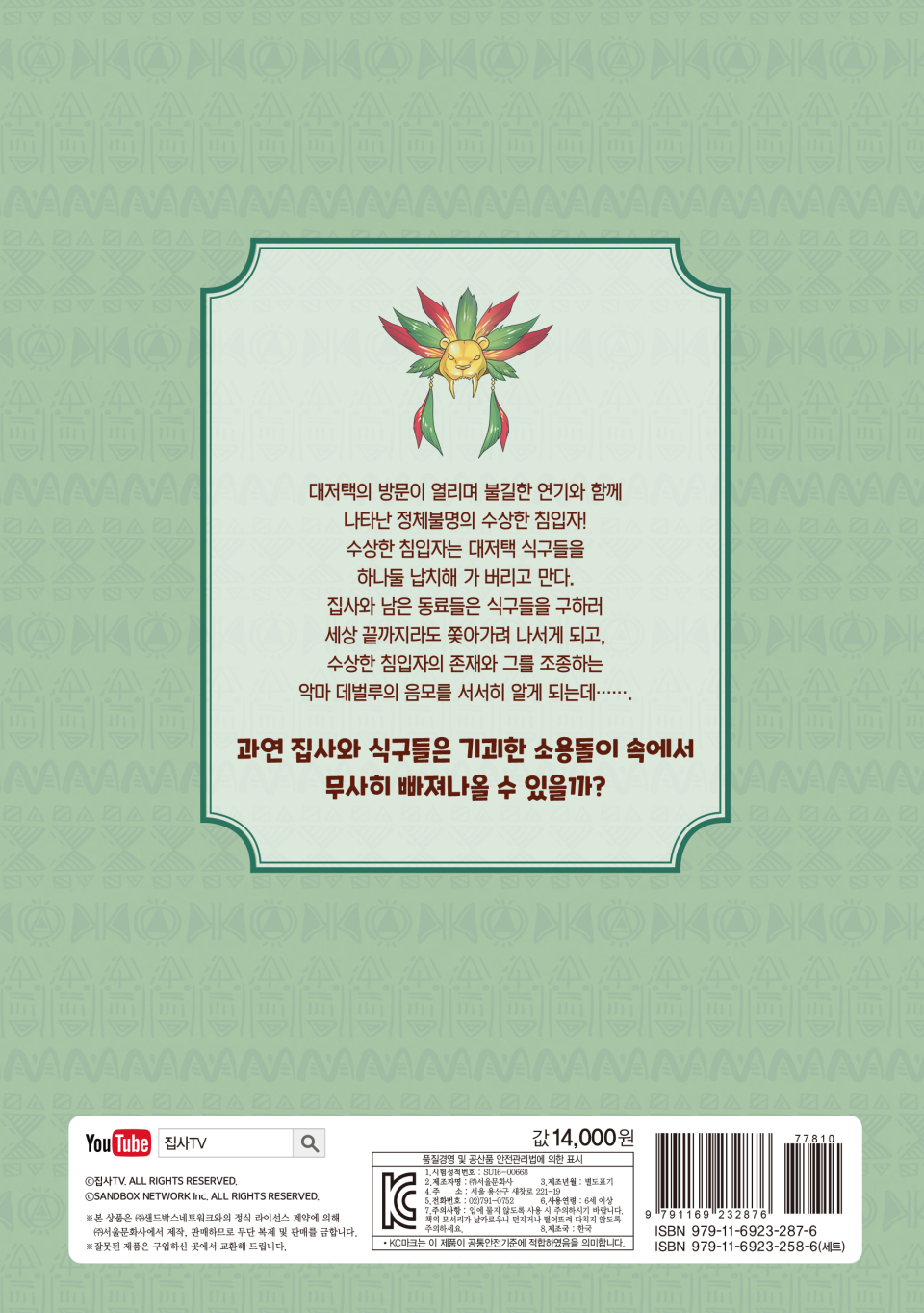 뒷면kc인증이미지