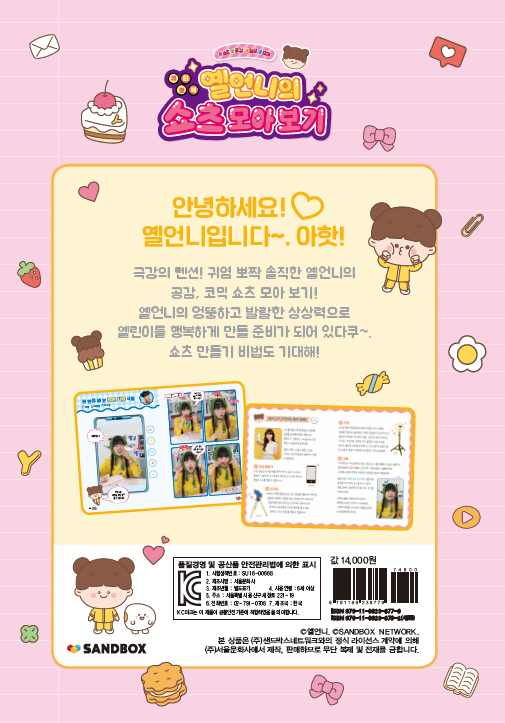 뒷면kc인증이미지