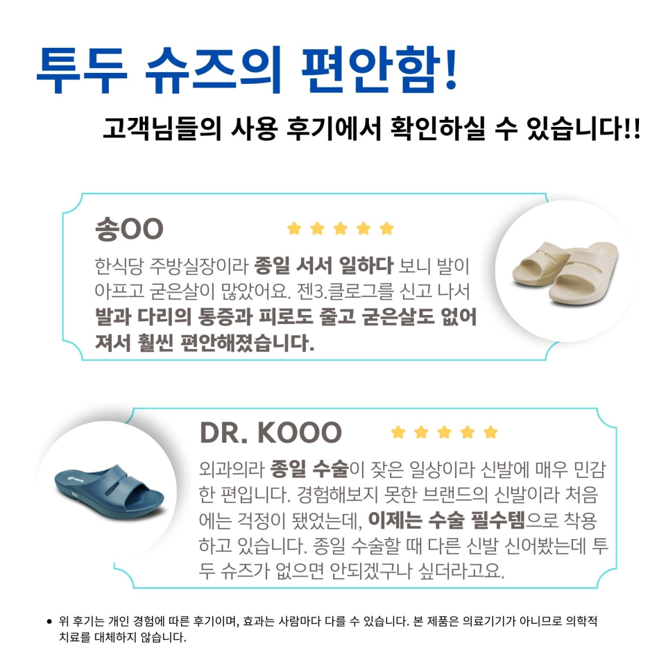 실 사용자들의 사용 후기입니다.