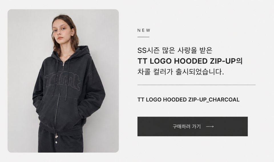 TT LOGO HOODED ZIP-UP_CHARCOAL