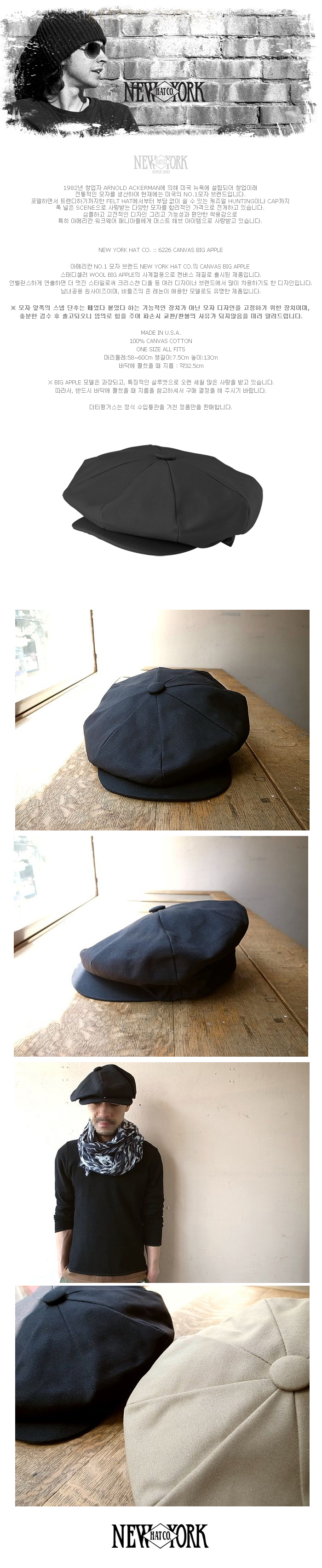 NEWYORK HAT#6226 CANVAS BIG APPLE - キャスケット