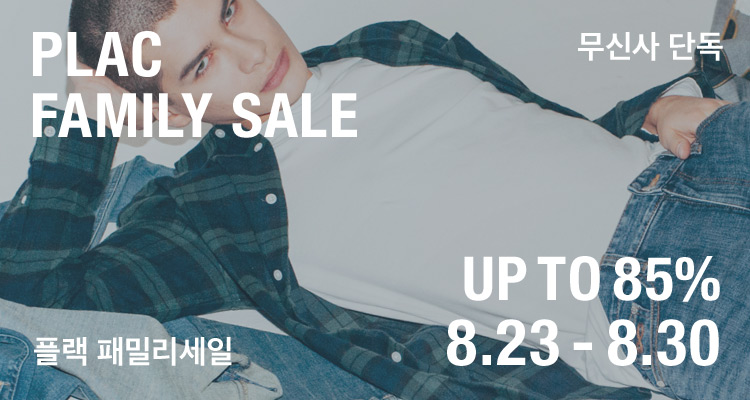 PLAC FAMILY SALE