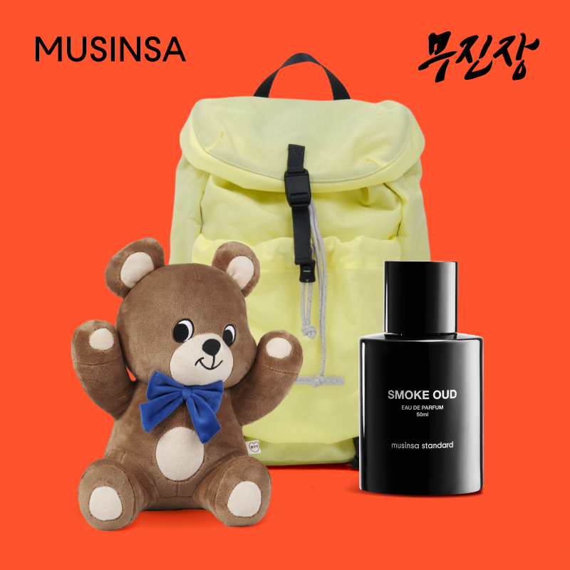무진장 여름 블랙프라이데이 메인 이미지