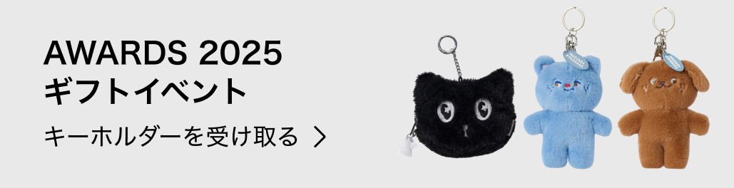 MUSINSA公式 | AEAE WEB LOGO TEAM JACKET [BLACK]