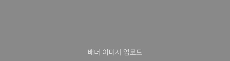 불규칙적이고 불완전한 조합으로 갖춰진 완전함