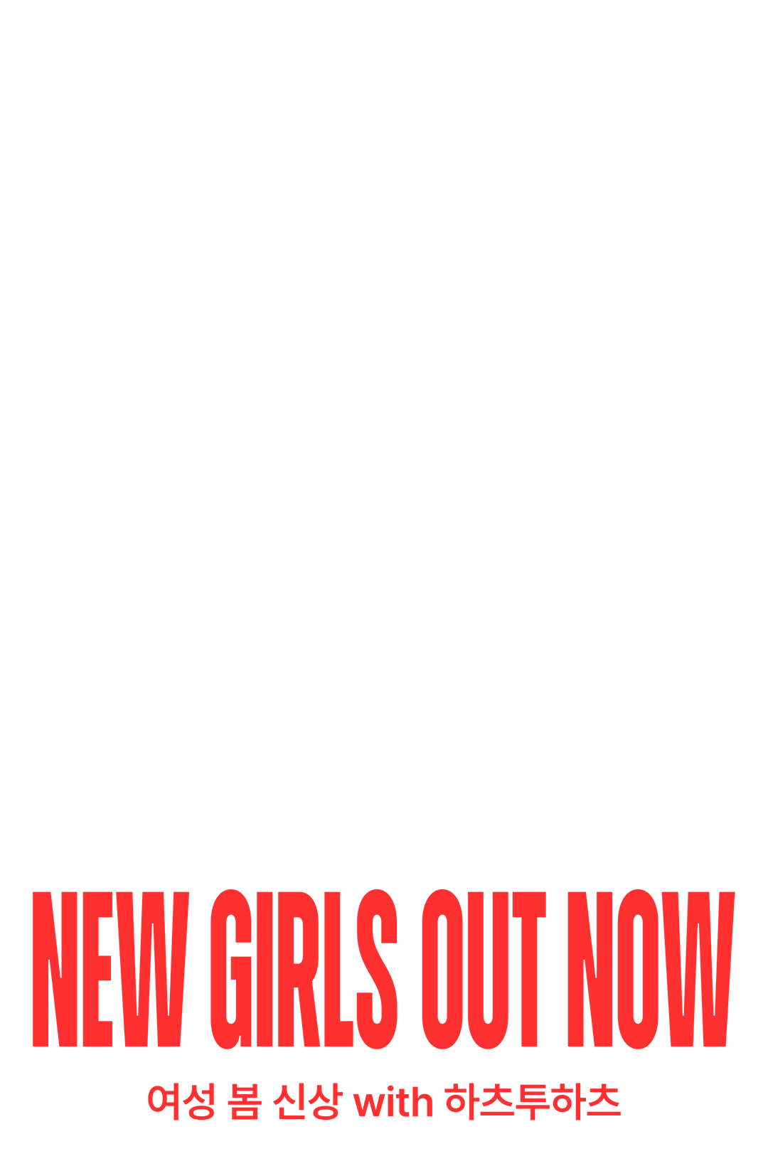 00_KV_중첩1.png