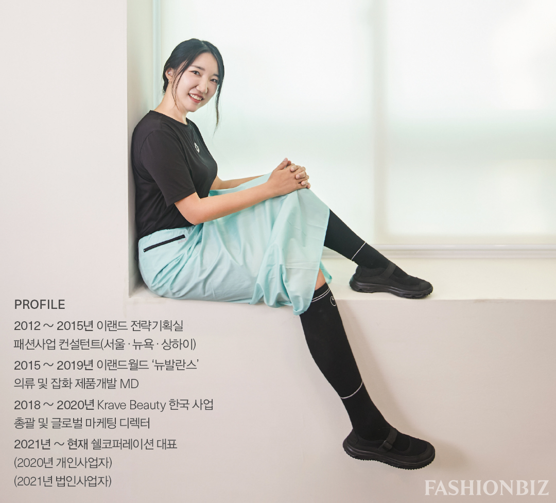 디자인, 환경 다 잡은 쉘코퍼레이션의 도약 | 무신사