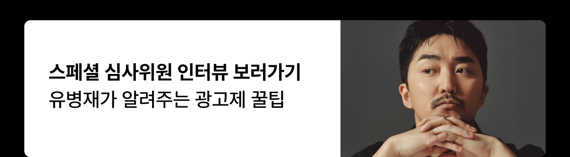05_하단버튼_02_인터뷰.jpg