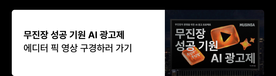 07_하단버튼_02_에디터 픽.jpg