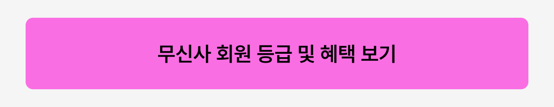 버튼 모듈 2.png
