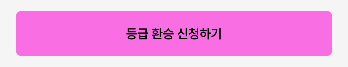 버튼 모듈 01.png