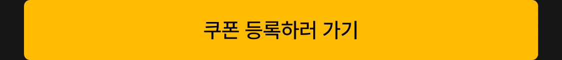 05_이벤트3_버튼.jpg