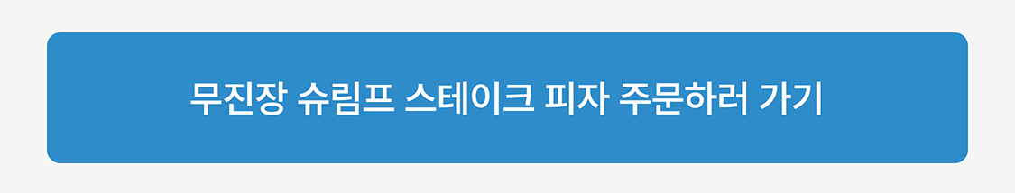 하단 이미지 버튼.jpg