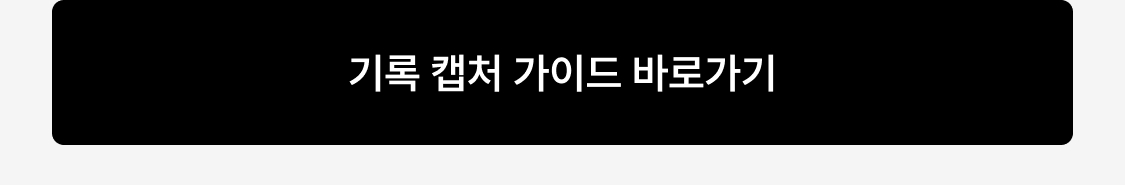하단버튼.jpg