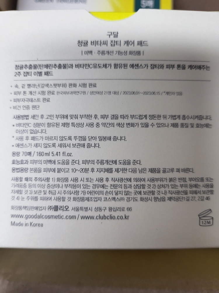 상품후기 썸네일 이미지