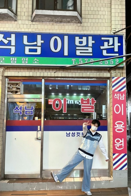 척(CHUCK) 유니버스 래빗 니트 베스트 (네이비) - 48,300 | 무신사 스토어