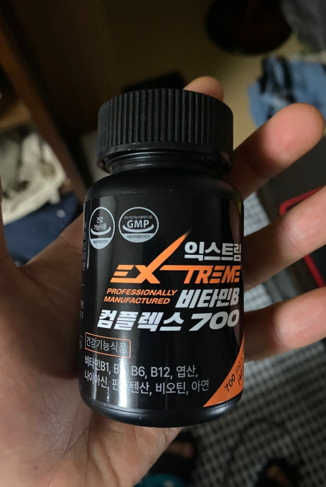 익스트림(EXTREME) 익스트림 비타민B 컴플렉스 700mg X 60정 (2개월분) 후기