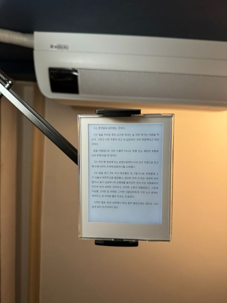 신지모루(SINJIMORU) 데스크 침대 집게형 태블릿 휴대폰 스마트폰 자바라 관절 거치대 후기