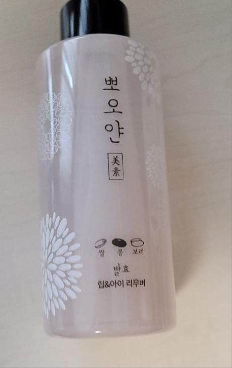 에뛰드(ETUDE) 뽀오얀 미소 발효 립앤아이리무버 대용량  250ml(단품) 후기