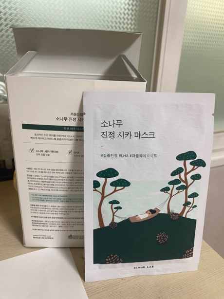 라운드랩(ROUNDLAB) 소나무 진정 시카 마스크 (10매) 후기