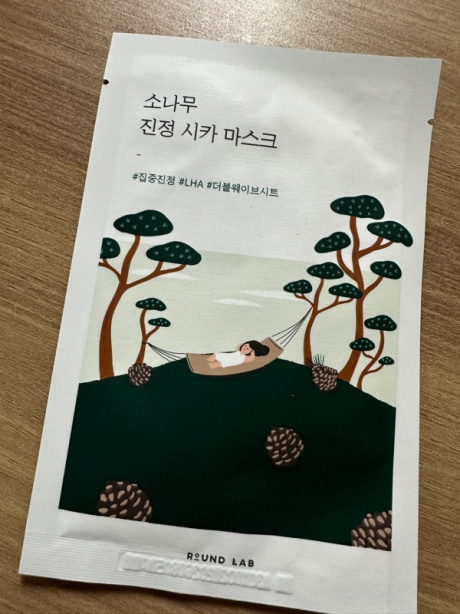 라운드랩(ROUNDLAB) 소나무 진정 시카 마스크 (10매) 후기