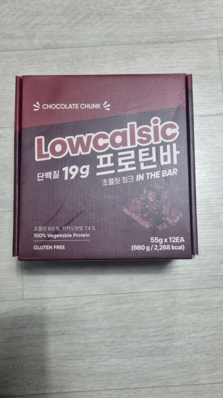 로칼식(LOWCALSIC) 프로틴바 초코청크맛 1box  (12ea) 후기