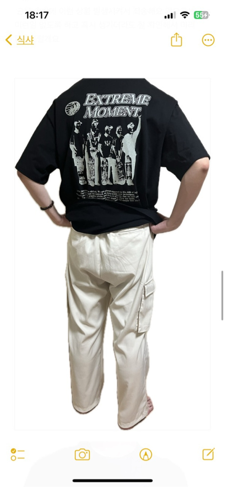 꼼파뇨(CPGN STUDIO) [2PACK] 웸블리 + 익스트림 반팔 티셔츠 후기