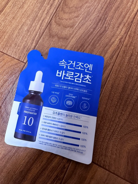 잇츠스킨(ITSSKIN) 파워 10 포뮬라 엘아이 이펙터 감초줄렌(AD) 리필 30ML 후기