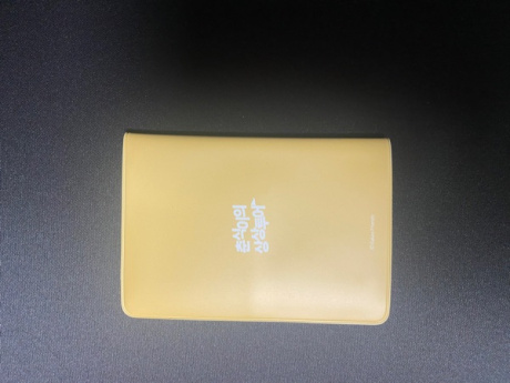 카카오프렌즈(KAKAO FRIENDS) 춘식이의 상상투어 여권지갑 콜로세움 후기