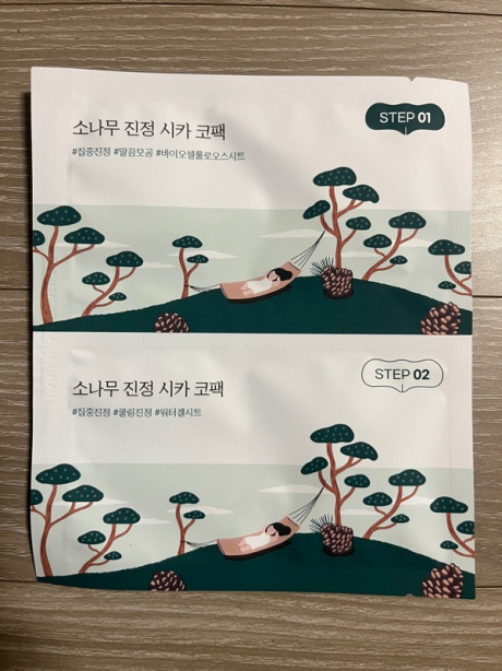 라운드랩(ROUNDLAB) 소나무 진정 시카 코팩 바이오셀룰로오스 5매입 후기