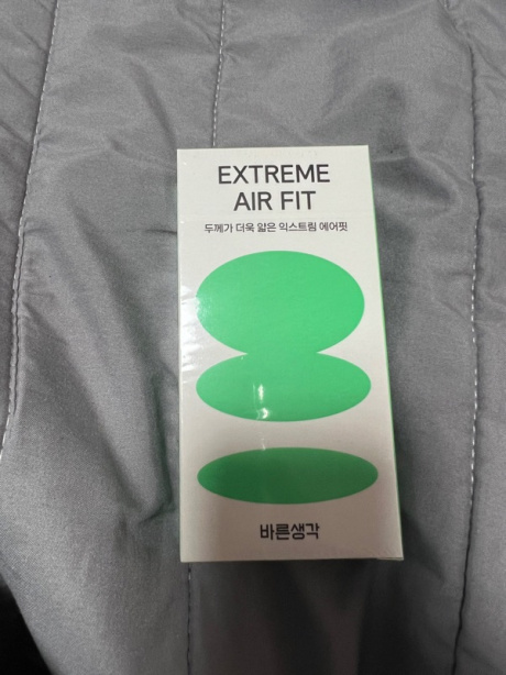 바른생각(BRSG) 익스트림 에어핏 20P (10Px2) 극초박형 콘돔 후기