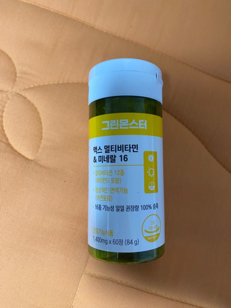 그린몬스터(GREENMONSTER) 맥스 멀티비타민&미네랄16 3박스 (3개월분) 후기