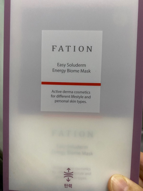 파티온(FATION) 이지 솔루덤 에너지 바이옴 마스크팩 5매입(1box) 후기
