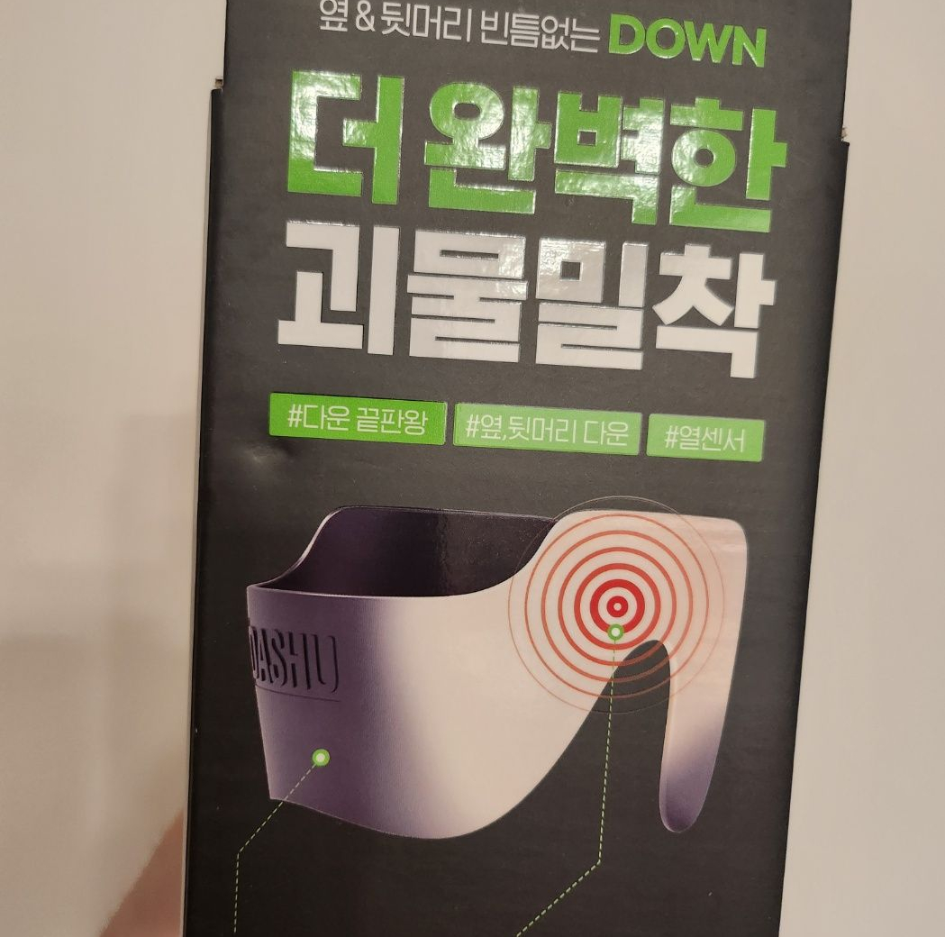 상품후기 썸네일 이미지