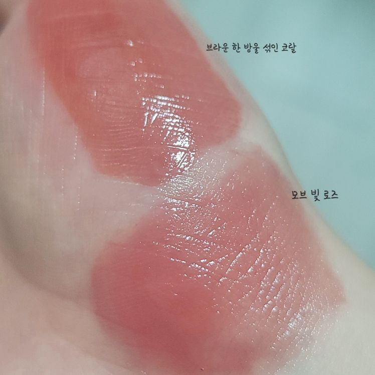 언리시아 베리 샷 립 틴트 3.6g [1개] - 에누리 가격비교