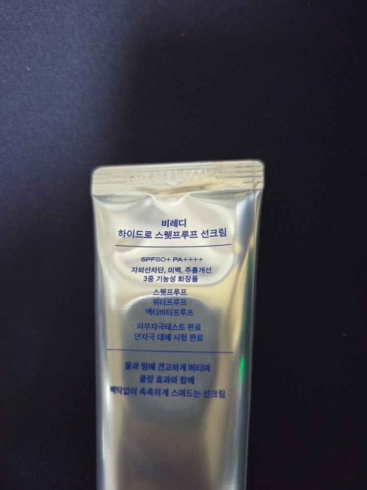 상품후기 썸네일 이미지