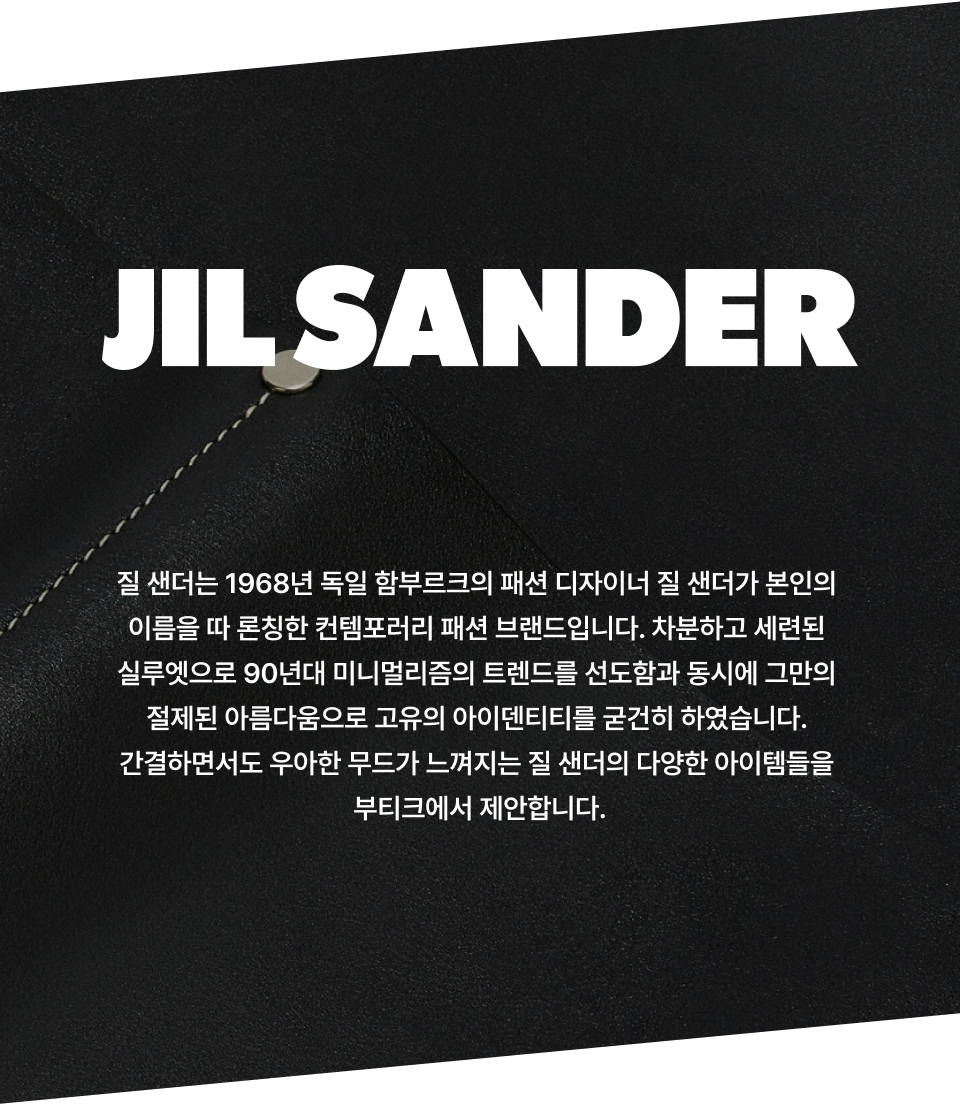 MUSINSA | JIL SANDER Engraved Logo Card Holder - Tobacco