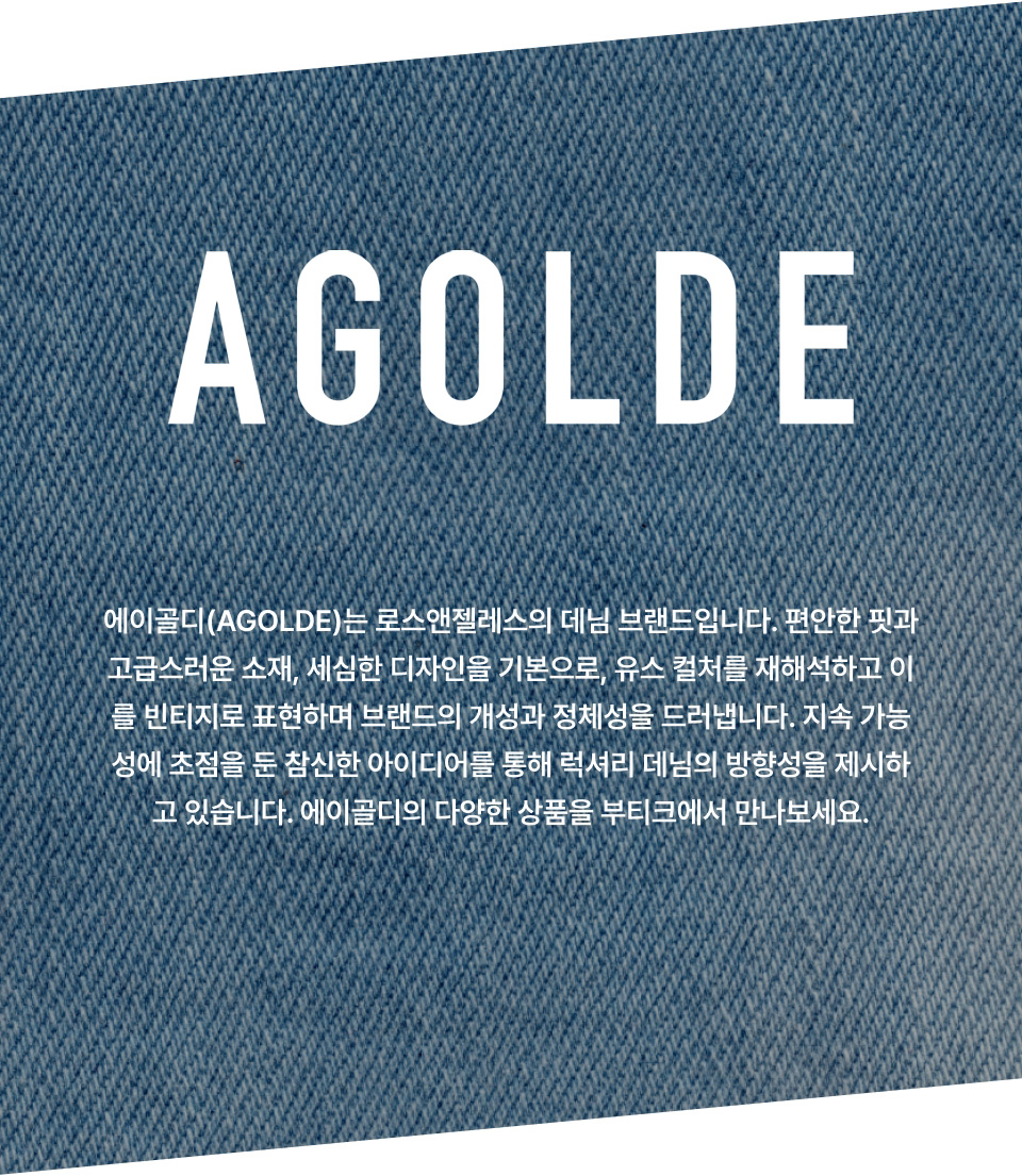 パンツ AGOLDE Merrell Mid Rise Spellbound Denim Pants Mid Indigo A9 AGOLDE Merrel Mid Rise Straight in Spellbound – manhattan
