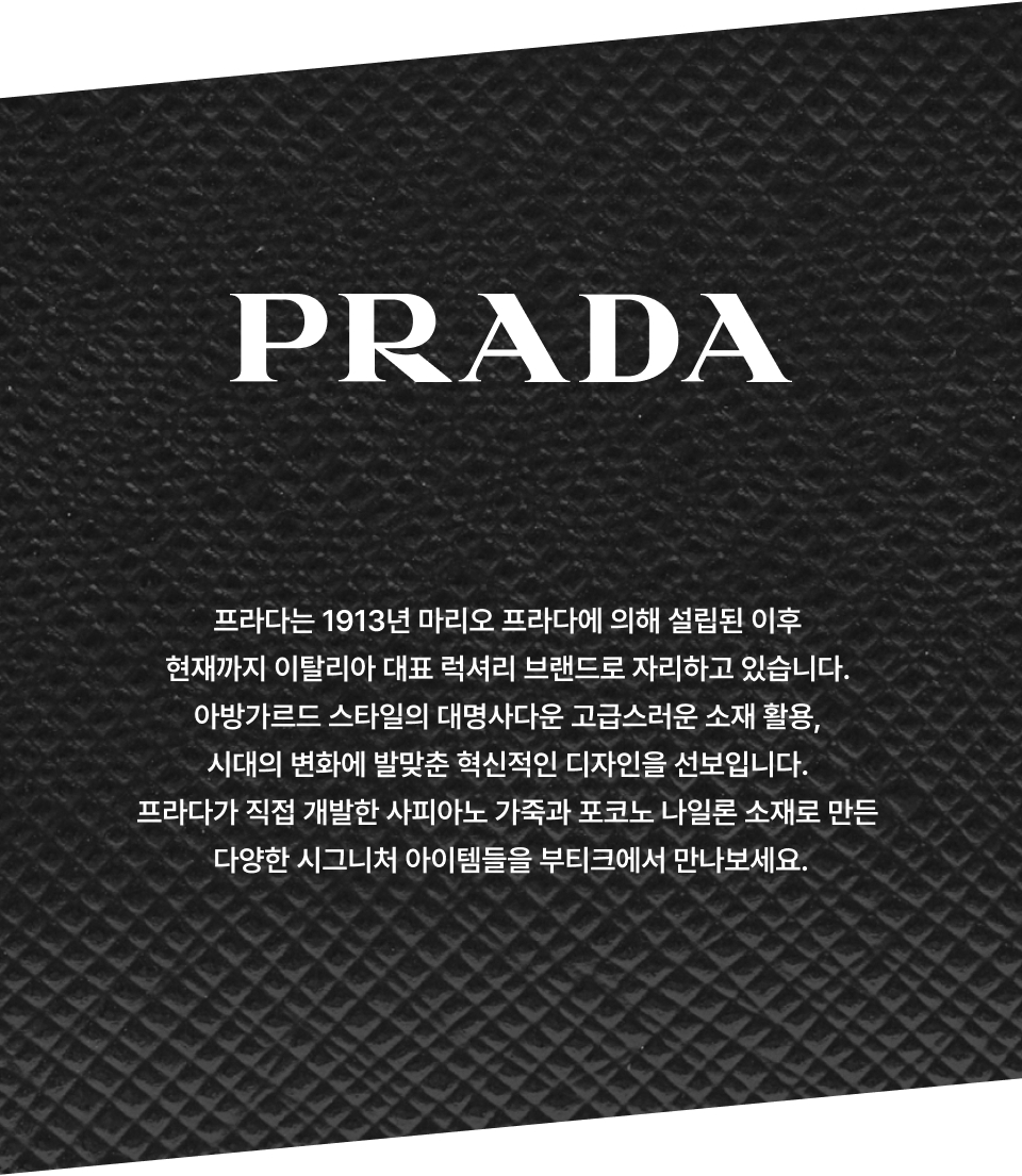 MUSINSA | PRADA Triangle Logo Sequin Short Sleeve T-Shirt