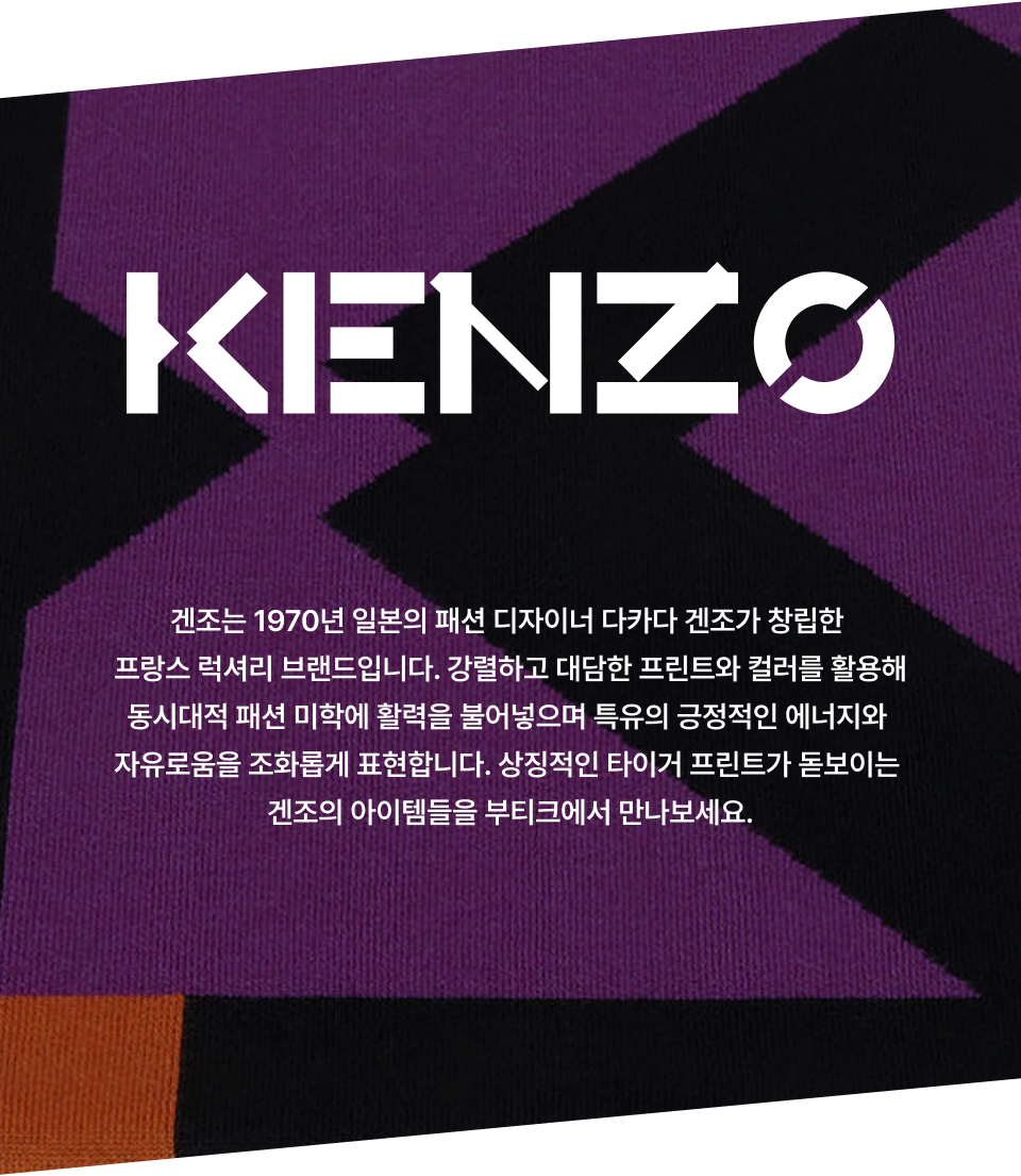 MUSINSA | KENZO Casual Jacket - Black / FD55BL1569NA99J